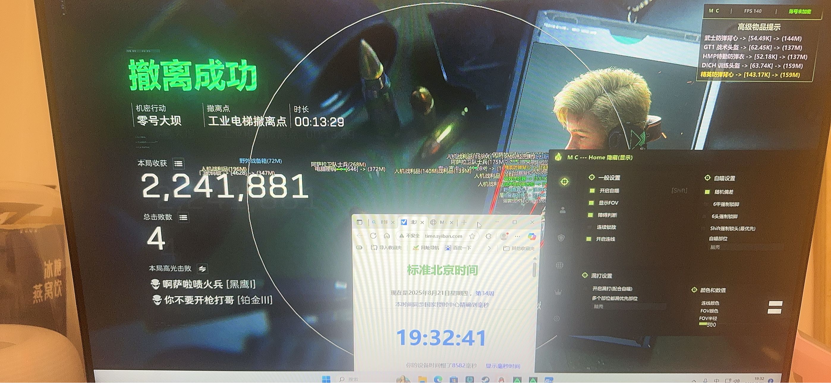 三角洲行动物资透视免费 - 稳定高亮｜低延迟反馈