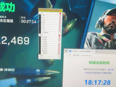 三角洲手游辅助ios - iPhone/iPad免越狱｜签名稳定