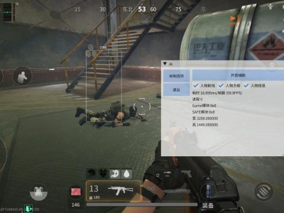 三角洲行动透视物资辅助器(免费) - 免费体验｜稳定更新