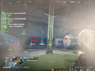 三角洲行动辅助透视网站 - 在线体验｜即时更新